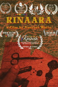 Kinaara (2021)