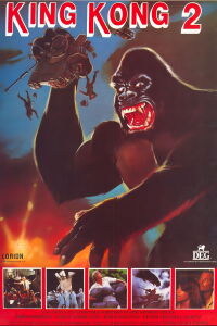 King Kong Vive (1986)