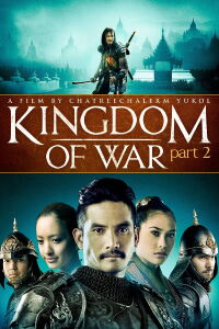 King Naresuan 2 (2007)