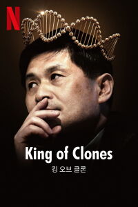 King of Clones (2023)
