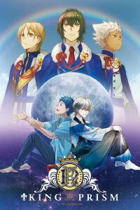 KING OF PRISM (2016)