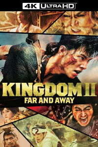 Kingdom 2: Far and Away (2022)