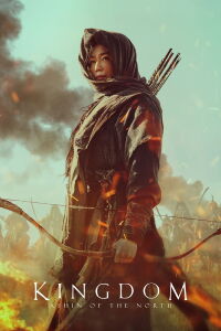 Kingdom: La historia de Ashin (2021)