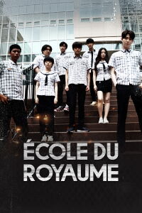 Kingdom School (2021)