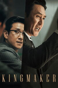 Kingmaker (2022)