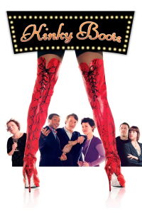 Kinky Boots (2005)