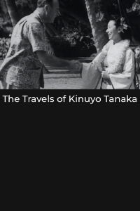 Kinuyo Tanaka's New Departure (2009)