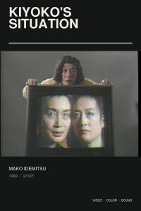 Kiyoko's Situation (1989)