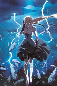Kizumonogatari II: Nekketsu-hen (2016)
