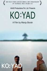 Ko: Yad (2012)