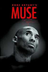 Kobe Bryant's Muse (2015)