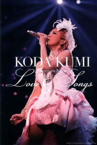 Koda Kumi : Premium Night - Love & Songs (2013)