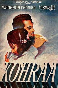 Kohraa (1964)