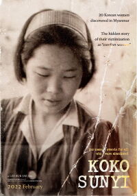 KOKO SunYi (2022)