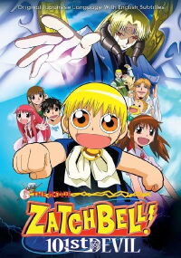 Konjiki no Gash Bell!! - Película 1 - El Demonio Nº 101 (2004)