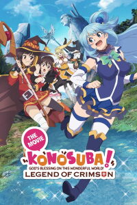 KONOSUBA – God's blessing on this wonderful world! Legend of Crimson (2019)
