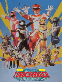 Kousoku Sentai Turboranger: La película (1989)