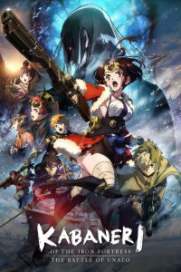 Koutetsujou no Kabaneri Movie 3: Unato Kessen (2019)