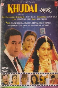 Kudhai (1994)