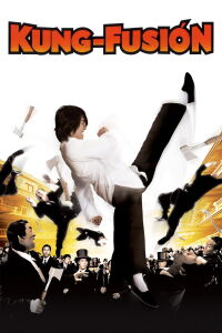 Kung fu (2004)