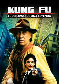 Kung Fu - El retorno de una leyenda (1992)