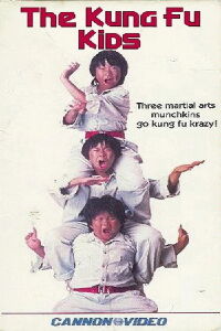 Kung Fu Kids (1986)