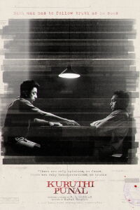 Kuruthipunal (1995)