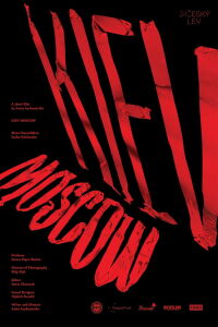 Kyiv Moscow (2017)