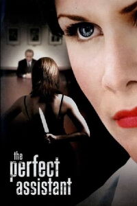 La ayudante perfecta (2008)