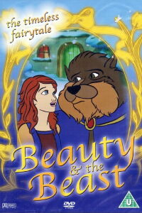La Bella y la Bestia (Bevanfield Films) (1992)