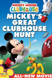 La búsqueda de la casa de Mickey Mouse (2007)