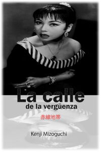 La calle de la vergüenza (1956)