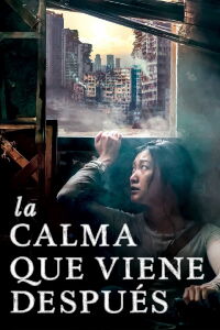 La calma que viene después (2020)