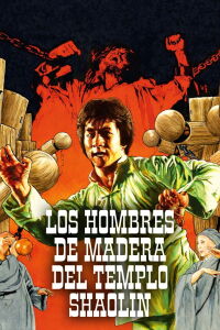 La cámara de los 36 hombres de madera (1976)
