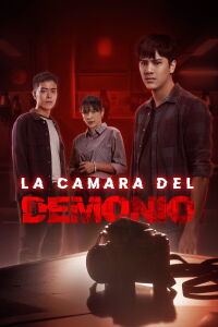 La camara del demonio (2022)