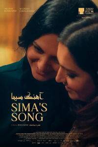 La canción de Sima (2024)