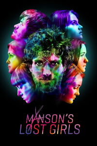 La casa de la perdición (2016)