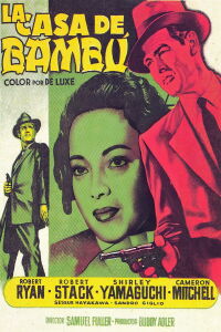La casa del sol naciente (1955)