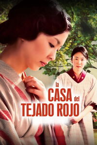 La casa del tejado rojo (2014)