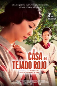 La casa del tejado rojo (2014)