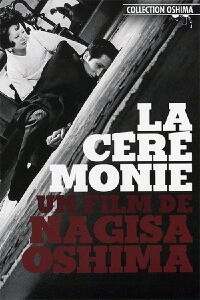 La Cérémonie (1971)