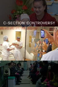 La césarienne, une pratique controversée (2016)