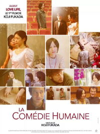 La Comédie humaine (2011)