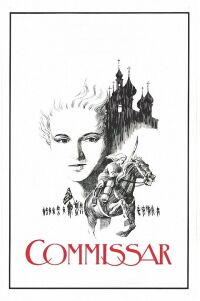 La comisaria (1967)