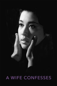 La confesión de una esposa (1961)