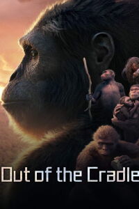 La cuna de la humanidad (2018)