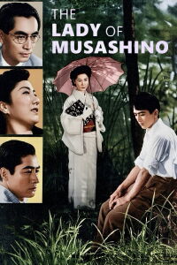 La Dame de Musashino (1951)