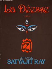 La Déesse (1960)