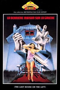 La Dernière maison sur la gauche (1972)