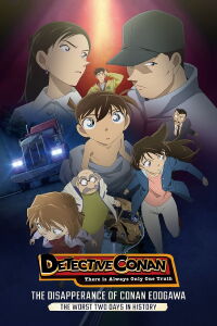 La desaparición de Conan Edogawa: los peores dos días de la historia (2015)